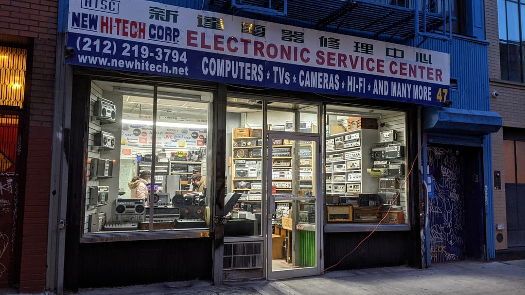 Canal Street Electronics